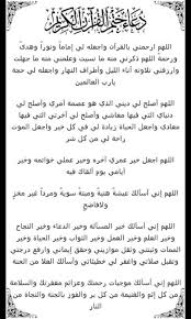 pin by inas gadalla on في رحاب الله math sws math equations