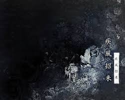 Maybe you would like to learn more about one of these? Wallpaper Kanji Hitam Hd Unduh Gratis Wallpaperbetter