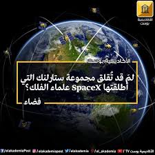 لم قد تقلق مجموعة ستارلنك التي أطلقتها spacex علماء الفلك لربما أنك واكبت وشاهدت بحماس إطلاق شركة سبيس اكس لستين قمر صناعي إلى مداره info movie posters movies