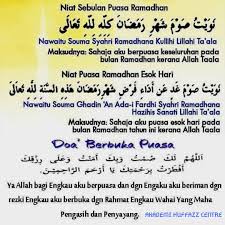 Niat puasa mutih bahasa jawa, doa dzikir atau wirid selama menjalani puasa mutih yang manfaatnya untuk hajat, jodoh,pengasihan. Niat Puasa Harian Niat Puasa Sebulan Dan Doa Berbuka Puasa Share Utk Kegunaan Di Bulan Ramadhan Ini Huffazz Academy Centre Belajar Mengaji Smart Hufaz One To One Facebook