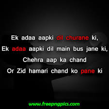 Girl Impress Shayari Status Hindistatus Hindishayari Wallpaper Whatsappdp Whatsappprofile Baby Love Quotes Love Shayari Romantic Islamic Love Quotes See more of love quotes to impress girls on facebook.