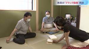 膳場貴子アナ お尻 ＆ 脇からブラチラ！！ : アナきゃぷ速報