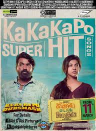 It's being directed by kishor pandurang belekar who has so far directed 4 acclaimed marathi films. Sethupathi 2016 Imdb