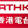 The latest news from hong kong's most trusted broadcaster. 1