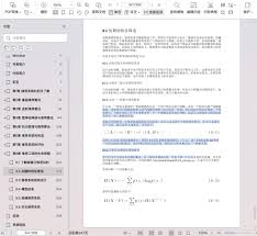 动手学推荐系统：基于PyTorch的算法实现（微课视频版） pdf电子书 ...