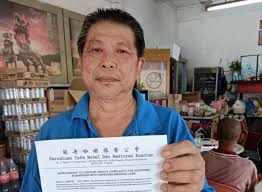 Tumpu usaha banteras rokok seludup