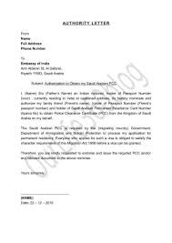 We did not find results for: Request Letter For Police Clearance Certificate For Job In Malayalam Sample Request Letter For Police Clearance Certificate In Qatar