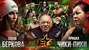 Чики-Пики пикантные истории и Пашей бесплатно