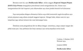 Koperasi simpan pinjam didirikan untuk memberikan kesempatan kepada anggotanya memperoleh pinjaman dengan mudah dan biaya bunga yang ringan. Contoh Surat Keterangan Kerja Koperasi Nusagates