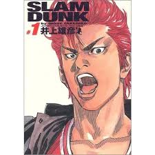 Slam Dunk New Edition Vol 01