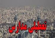 Image result for ‫آیا فردا شنبه 29 دی 98 مدارس کرمانشاه تعطیل است؟‬‎