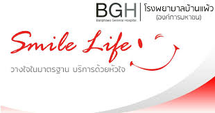638,153 likes · 12,570 talking about this. à¹‚à¸£à¸‡à¸žà¸¢à¸²à¸šà¸²à¸¥à¸š à¸²à¸™à¹à¸ž à¸§ à¸ªà¸²à¸‚à¸²à¸ªà¸²à¸—à¸£ Posts Facebook