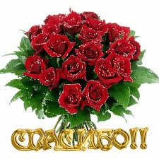 Спасибо за первый комментарий на блоге