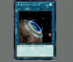 メルカード遊戯王