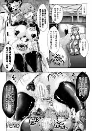 二次元コミックマガジン 淫紋悪堕ち 快楽によって正義を裏切る美少女たちVol.2 - 商業誌 - エロ漫画 momon:GA（モモンガッ!!）
