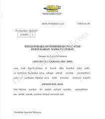 Bertarikh d i kuala lumpur pada 16 hari dated at kuala lumpur thx s 16th day of Company Registration