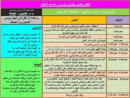 Islamic Kids Activities Islam For Kids Clean House