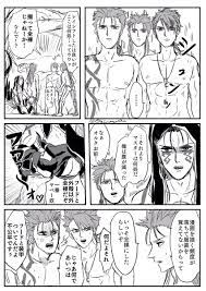 まるでダメな沖永 oki nagabl さんの漫画 67作目 ツイコミ 仮 クーフーリン オルタ fate 漫画 漫画