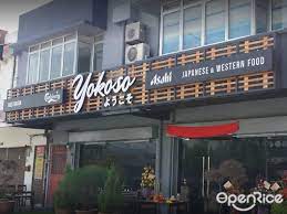 Sono japanese restaurant in brisbane. Yokoso Japanese Western Food Japanese Steaks Chops Restaurant In Ipoh Town Tesco Ipoh Perak Openrice Malaysia