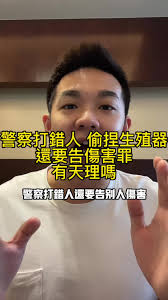 偷別人東西的人該怎么讓那個人還回來| TikTok