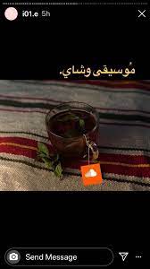 pin by اروى اروى on ايجابيه iphone wallpaper quotes love bullet journal stickers aesthetic iphone wallpaper