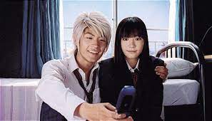 Koizora Sky Of Love Subtitle Indonesia