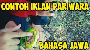 Kumpulan foto lucu ini bakalan membawa dampak kamu tertawa ngakak. 27 Heboh Gambar Iklan Dalam Bahasa Jawa Terbaru Homposter