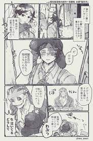だいだら粉 on twitter