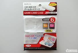 100均のsd ゲームカードケース商品一覧 収納枚数も ダイソーとセリアで100円 任天堂スイッチ カード収納 ds ゲーム
