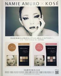 安室ちゃん おしゃれまとめの人気アイデア pinterest まやひめ アイメイク 安室ちゃん 安室 奈美恵