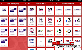 The content is aggregated from many sources from advanced user communities around the world so you will be ensured in its correctness.this guide contains very important. ØªØ·Ø¨ÙŠÙ‚ Yacine Tv Ø¨Ø« Ù…Ø¨Ø§Ø´Ø±
