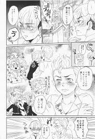 東京卍リベンジャーズ】晴れてオレのもんになりました - 同人誌 - エロ漫画 momon:GA（モモンガッ!!）