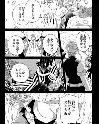 ｵﾆｷﾞﾘ on instagram 普通に泣いちゃいました 柱が一言ずついいことを言ってる みんなの思いは炭治郎達が継いでいくんですねぇ twitterでの拾い画です 甘露寺蜜璃 宇髄天元 悲鳴嶼行冥 伊黒小芭内 不死川実弥 冨岡義 柱 マンガ 面白い イラスト