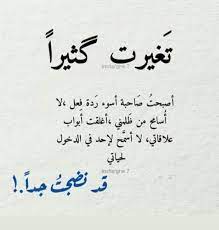 كنبغيك بزاااف ولكن منقدرش نزيد نكمل معاك هادي هي الكذبة لي كتقالك فاش كيبغي شي واحد يخرج من حياتك الا كنتي كتبغيني لاش words quotes lines quotes grief quotes