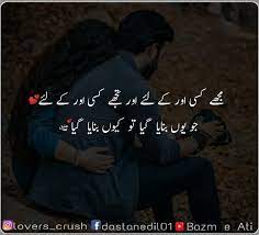 Top 40 urdu poetry pics | urdu poetry images | poetry pisc | urdu islamic quotes | urdu quotes 100 best urdu poetry images | 2 line urdu poetry | urdu sad poetry | romantic poetry pics | poetry images | love poetry | romantic poetry 2 578 Likes 54 Comments Lovers Crush Lovers Crush On Instagram Lovers Crush Lovers Crus Urdu Poetry Romantic Fun Quotes Funny Best Urdu Poetry Images