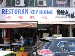Dim sum is a large range of small dishes that cantonese people traditionally enjoy in restaurants for breakfast and lunch. Key Hiong Dim Sum Taman Megah Bangsar Babe