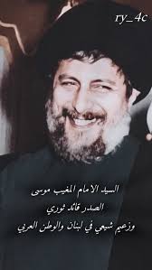 آلـ الصـدر الـگـرام🇮🇶. #السيد_مقتدى_للصدر #مقتدى_الصدرأعزه_الله #ال...