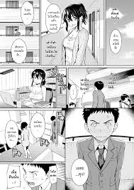 พิศวาสซ่อนเร้น อ่านโดจิน [Homunculus] Himegoto Honey Trap (COMIC Kairakuten  2018-06) แปลไทยฟรี