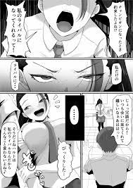 ポケモン】ネモのエロ漫画 