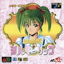 Mahou no Shoujo: Silky Lip (Game) - Giant Bomb