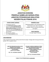 Jabatan pertanian negeri pulau pinang. Facebook