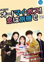 Di situs ini kamu bisa nonton drama watch movie streaming film free download untuk semua database film korea dan movie mandarin secara gratis, pastinya di bioskop online. Watch Latest Asian Drama Online Free Kissasian