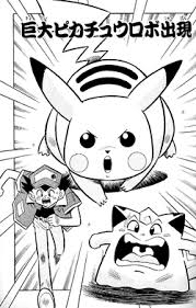 Total was from rob's fifth run through blaze black on team echo. Pm046 Bulbapedia The Community Driven Pokemon Encyclopedia