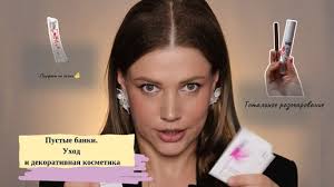 Пустые Банки из Нафталинового Сундука Бабы Жени 😂 Февраль-Март 2025 г.