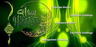 Check spelling or type a new query. Amazon Com Musical Hari Raya Corporate Greetings Appstore For Android