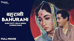 SCENE- SASUR JI & BAHURANI I HARYANVI FILM I BAHURANI ISUMITRA HOODA I LAHRI  SINGH I