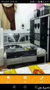 غرف نوم جديده 1800 مع التوصيل والتركيب جازان