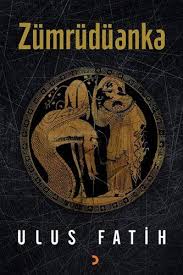 Zumruduanka Ulus Fatih 9786052969328 Amazon Com Books