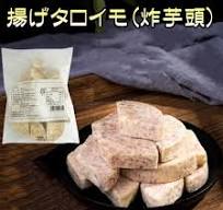 揚げタロイモ（炸芋頭）冷凍食品 中華料理 中国 お菓子 栄養たっぷり 中国産 500g [冷凍食品]