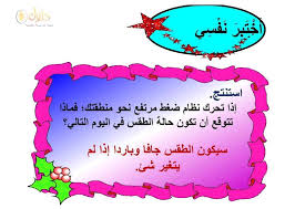 اذا تذكرت شجوا من اخي ثقه